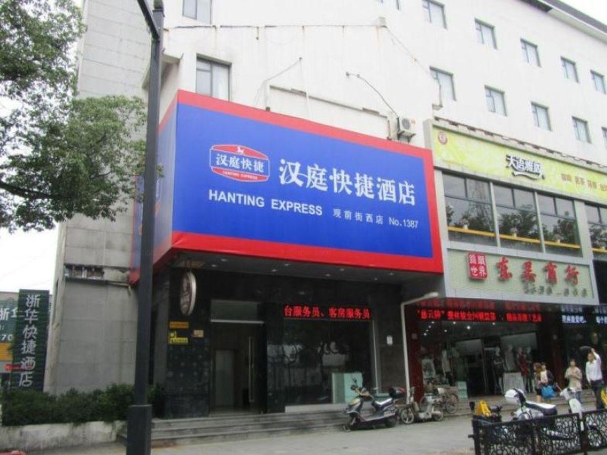 Hanting Hotel Suzhou Guanqian Street Chayuanchang Экстерьер фото